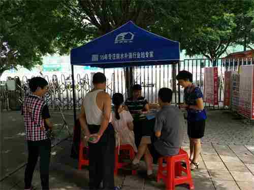 诚意防水 (2).jpg